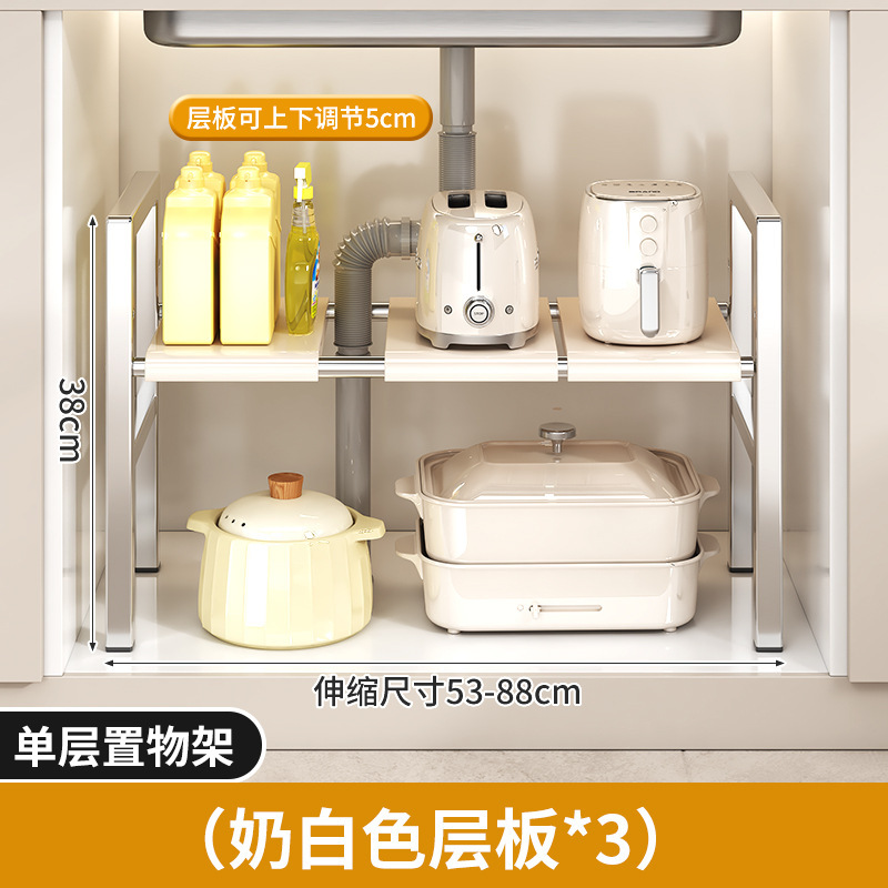 ステンレス製シンク下収納ラック、伸縮式キャビネット多層収納ツール、多機能鍋収納ラック|undefined