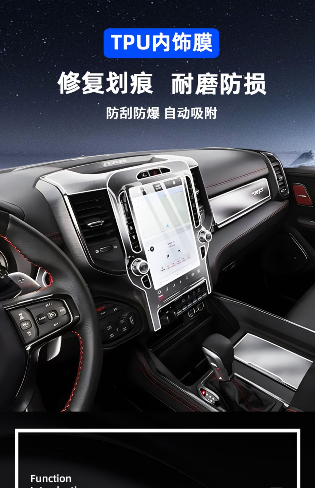 For Dodge Ram Navigation Display HD Tempered Film Interior Film