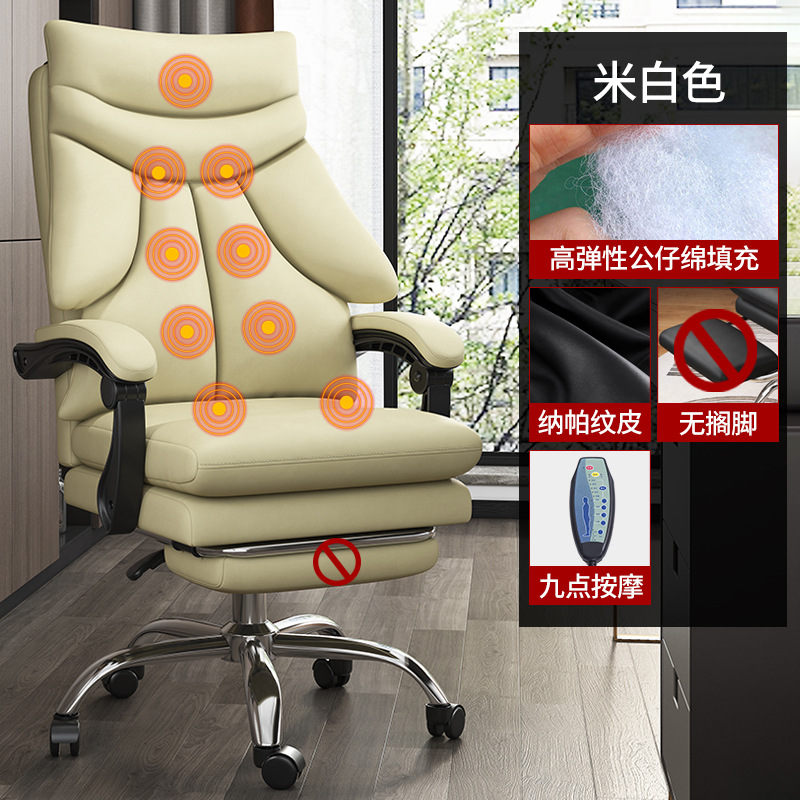 Silla de computadora hogar sofá silla de oficina SILLA DE Jefe cómodo asiento trasero cómodo silla giratoria de larga duración e-sports silla