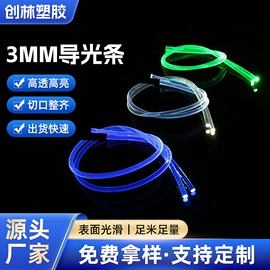 PU管;助威道具;其他塑料棒