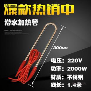 �ӟ���̫��220V��ˮ��ˮ���ʲ��P�ˮ��늼ӟ�380Vˮ��ܹ��I��