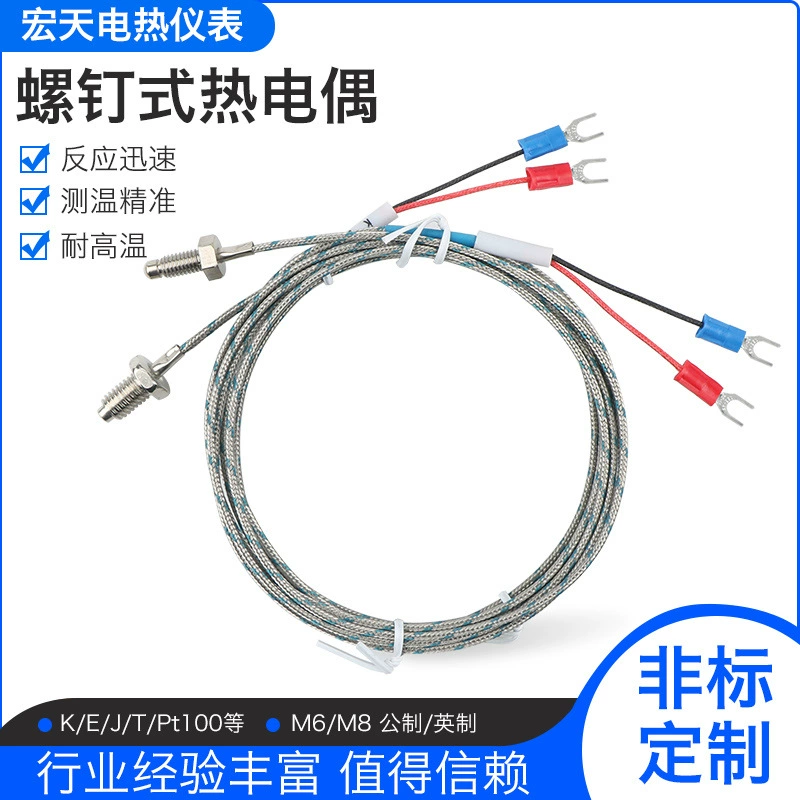 M6 винтовая термопара M8 датчик температуры термопара K E-датчик температуры