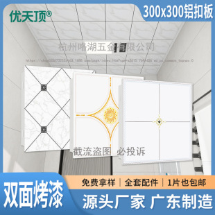 ���ɵ���X�۰�300&times;300�N���l���g���g��d�X�۰��컨�������b