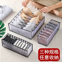 Под underwear, ящик для хранения, носки, компрессионный