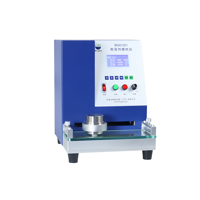 BGD 521涂层耐溶剂测定仪