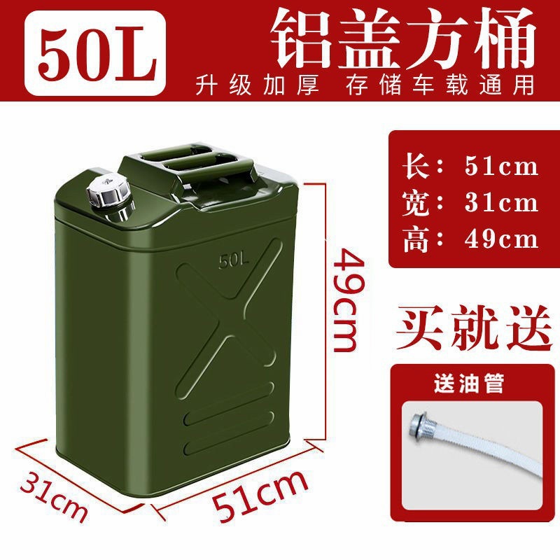 매우 두껍고 단단한 알루미늄 커버 사각형 50리터 + 오일 붓는 파이프