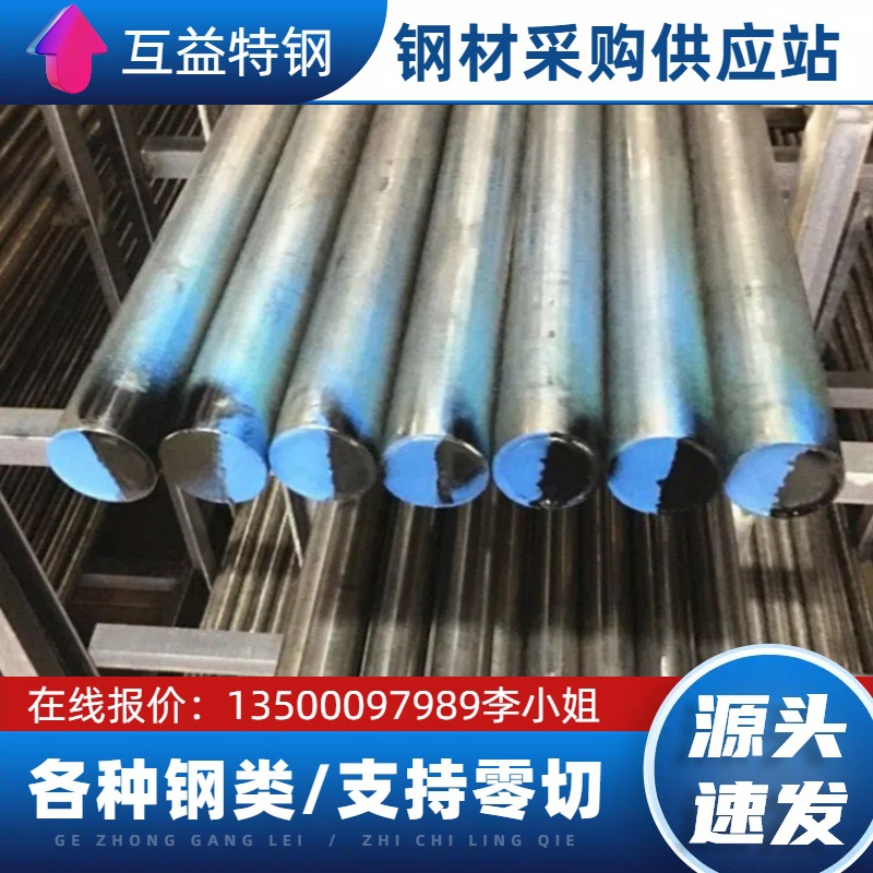 15SMn13易车铁圆钢六角棒光棒料冷拉线材 附报告