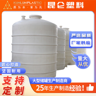 �S�ҹ��� �������� PE��ʽ���� ����ϩ��ˮͰ�����|�����I�÷�©