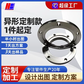 弯头;法兰;其他管件