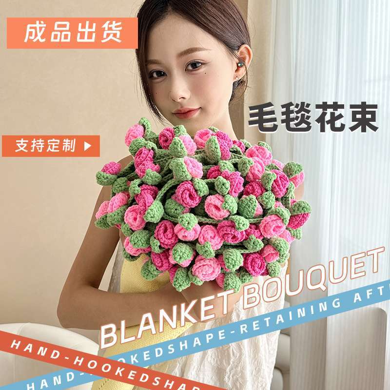 ブランケット完成品 バラの花束ブランケット インスタイル手編み 小紅書推奨 小ロット対応 外国貿易|undefined