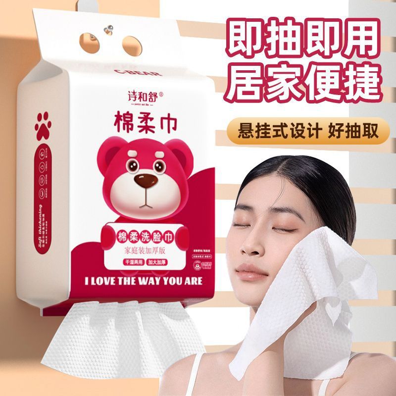 매달린 슈퍼 두꺼운 워시 페이스 타월 일회용 코튼 소프트 타월 뷰티 살롱  흡수성 헤어 프리 하단 웨이버 커버