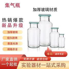 教学仪器;试管、滴管;铁架台