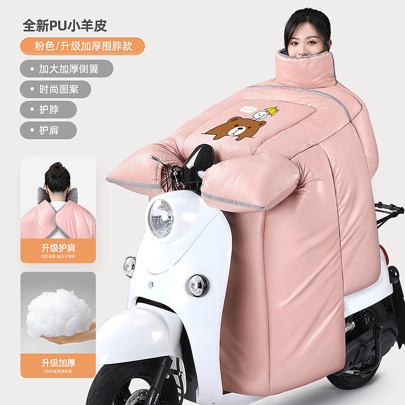 冬の電気自動車pu皮防風はバッテリーバイクの冬にベルベットを厚くして防水冬の防風カバーメーカーになった|undefined