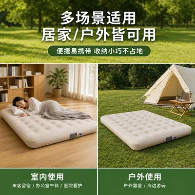 Vehicle-mounted inflatable bed – trunk outdoor inflatable bed