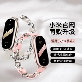 智能手表表带;智能手环腕带;手机数据线