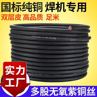 늺��C���Ѿ�늺���������|��16 25 35 50 70ƽ�����~���Ѿ�