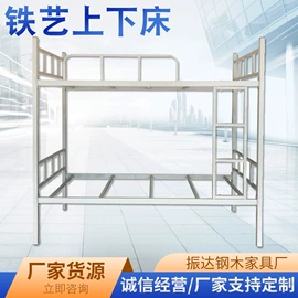 铁艺/钢木床;学习桌椅;儿童学习桌椅