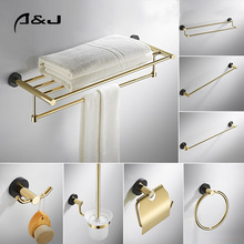 浴室挂件套装新款黑金浴巾架卫生间卫浴五金浴室毛巾架毛巾杆厂家