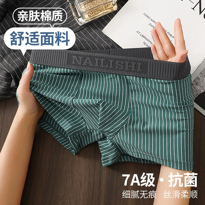 Мужское нижнее белье из хлопка с плоскими углами короткие брюки с четырьмя углами