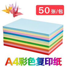 �S�����l50��a4�ʼ���ӡ��70�˴�ӡ���ֹ��������ۼ��������ϼ�