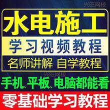 家装图纸视频教程电路弱设计改造施工装修工水电课程室内工程安装