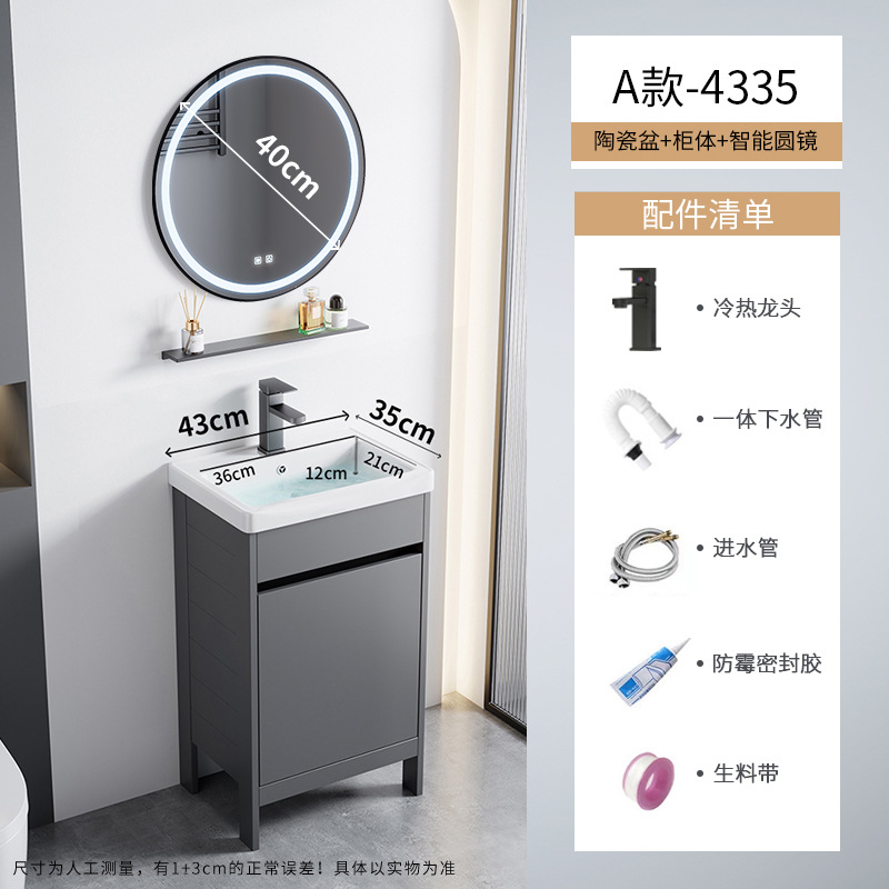 Cerámica integrada lavabo piscina pequeña casa espacio de aluminio tipo piso gabinete de baño combinación lavabo de mano lavabo facial