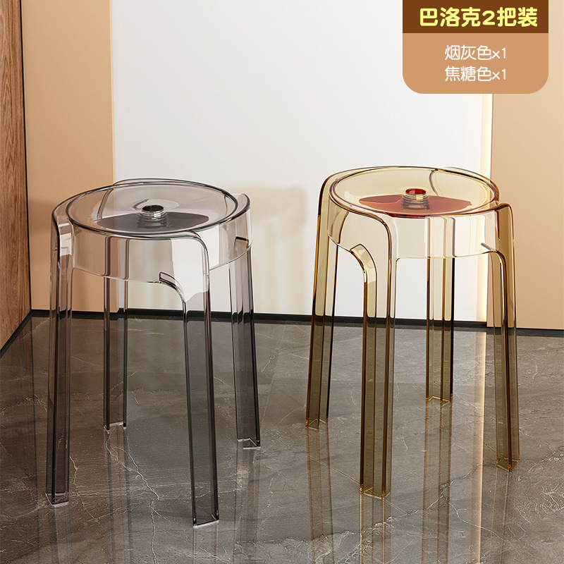 Taburetes transparentes de plástico para el hogar, sillas de comedor gruesas, bancos apilados, molinos de viento, taburetes redondos, sillas acrílicas