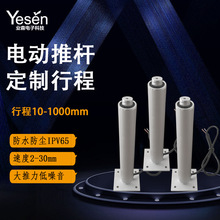 DC12V24V48�г�50��1000mmƽ�װ�Pʽ늄��ƗU�����U��������s�U