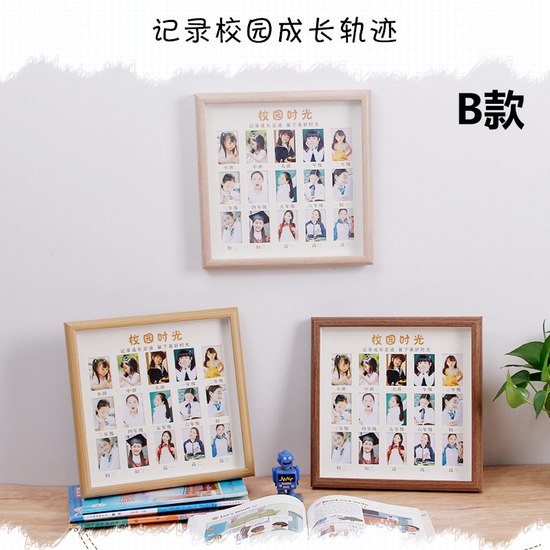 School campus children's growth album, graduation photo commemorative frame, wooden art photo frame for mounting and keeping memories