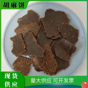 �컯�ߵ��׺���� ���cţ��������� ���@����Nֲ�ЙC��ԭ�ϬF؛