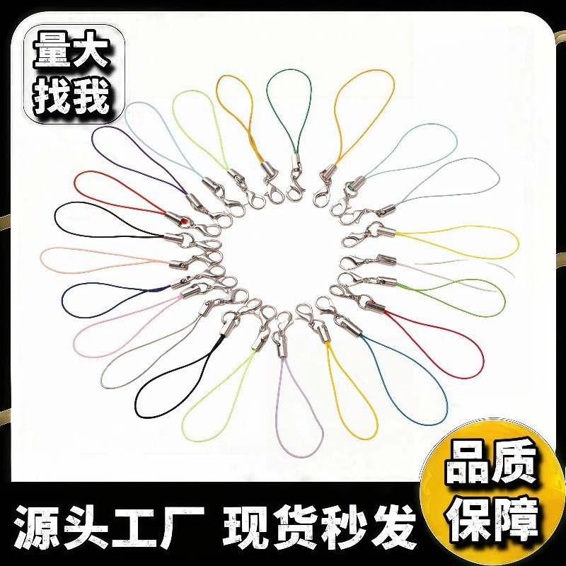 Handmade DIY Jewelry Accessories Lobster Clasp Lanyard Phone Strap Phone Chain Lanyard Keychain Toy Doll Lanyard