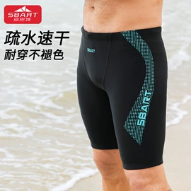 潜水服;连体泳衣;泳裤