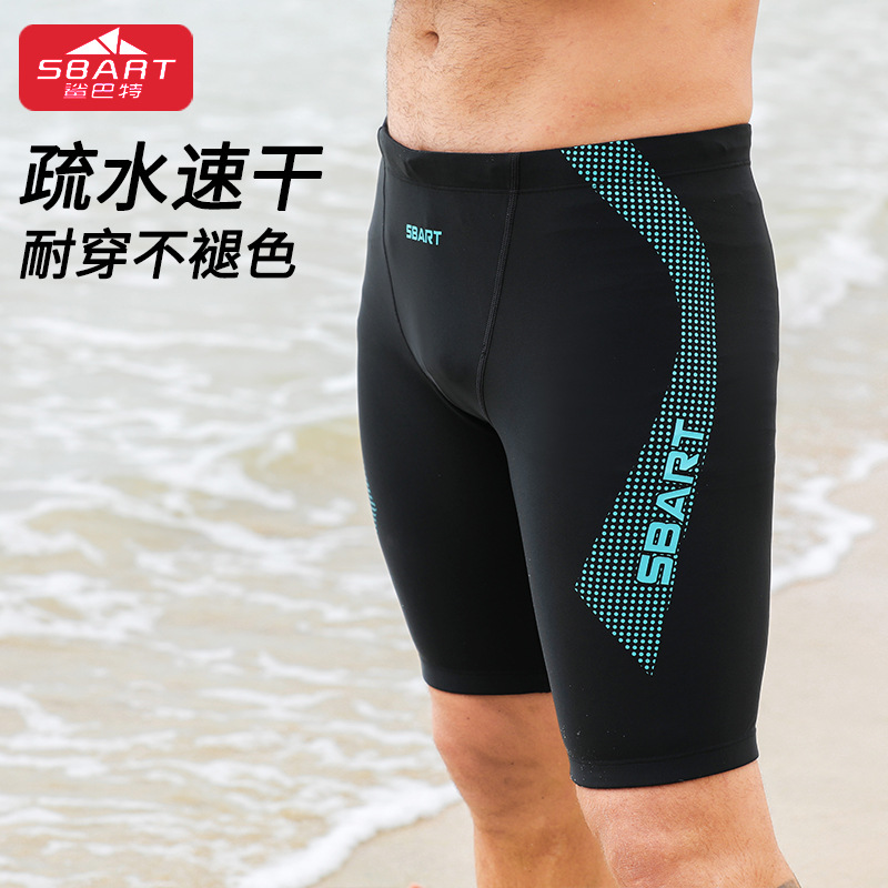 Swimming Trunks Men's Quick-Drying Anti-Embarrassment Large Size Adult Swimming Trunks Boxer Loose Sports High Elastic Hot Spring Swimming Trunks Wholesale