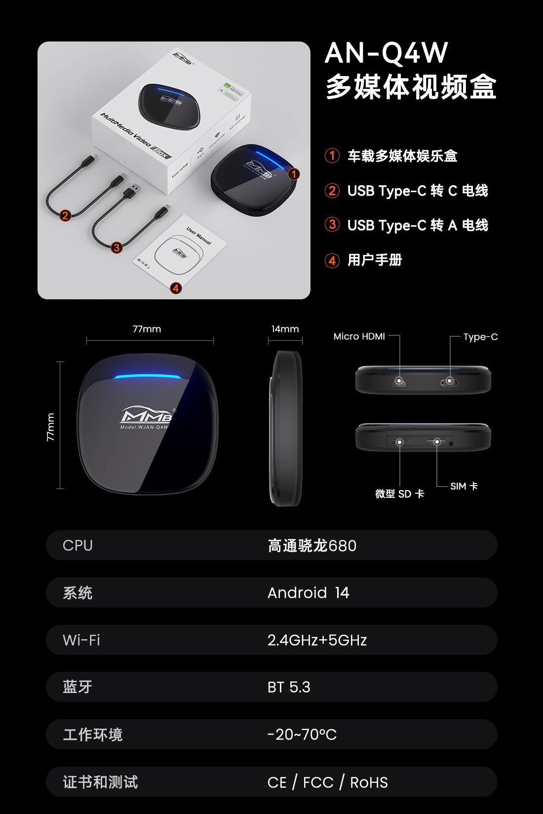 Cross-Border Exclusive Supply of Mmb Car-Mounted Carplay Ai Box Android 14 Qualcomm 6225 Wireless Car-Machine Connectivity Conversion Box