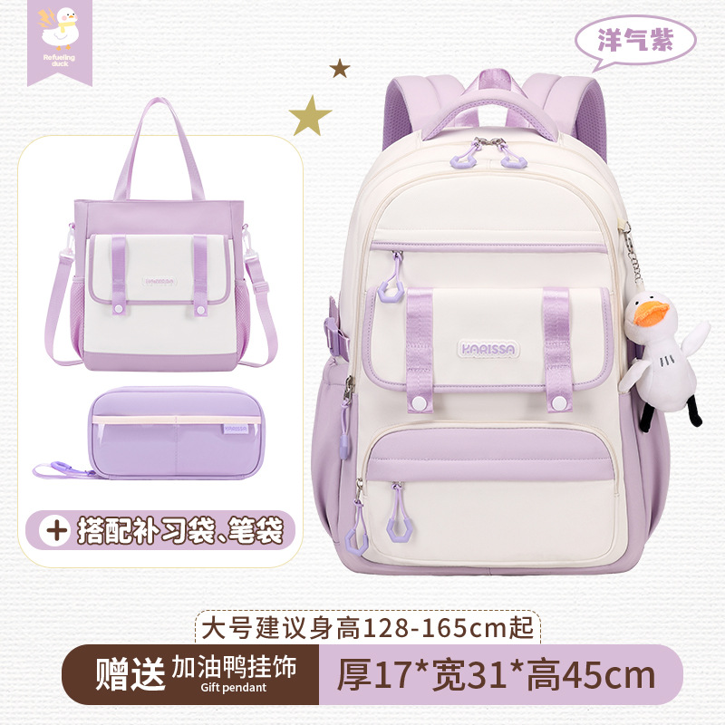 보라색 대형 3종 세트