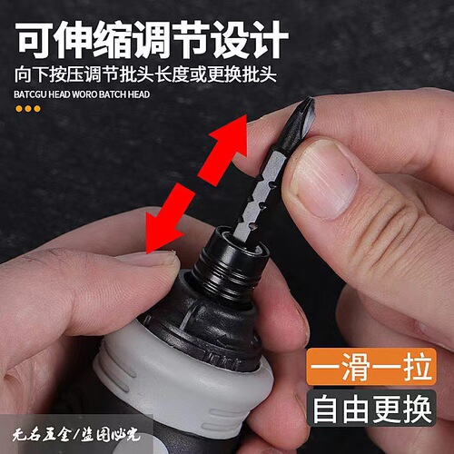 13-in-1 multifunctional special-shaped ratchet telescopic dual-purpose screwdriver set 7-in-1 cross-shaped screwdriver