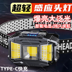 大汎光工作ヘッドライト強光超亮充電長長航続帯赤色屋外自動車修理乱視誘導ランプ