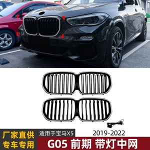 BMW X5 G05 2019-2022 Erkən Model LED İşıqlı Ön Barmaqlıq Modifikasiyası