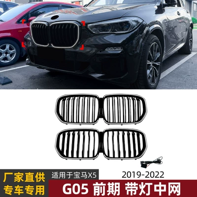 Zhongwang G05 2019-2022 early model