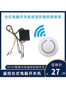 ̨ʽ��X�_�C�I���b���_�P�C5V�o���b���������_�C���o��͵��I��