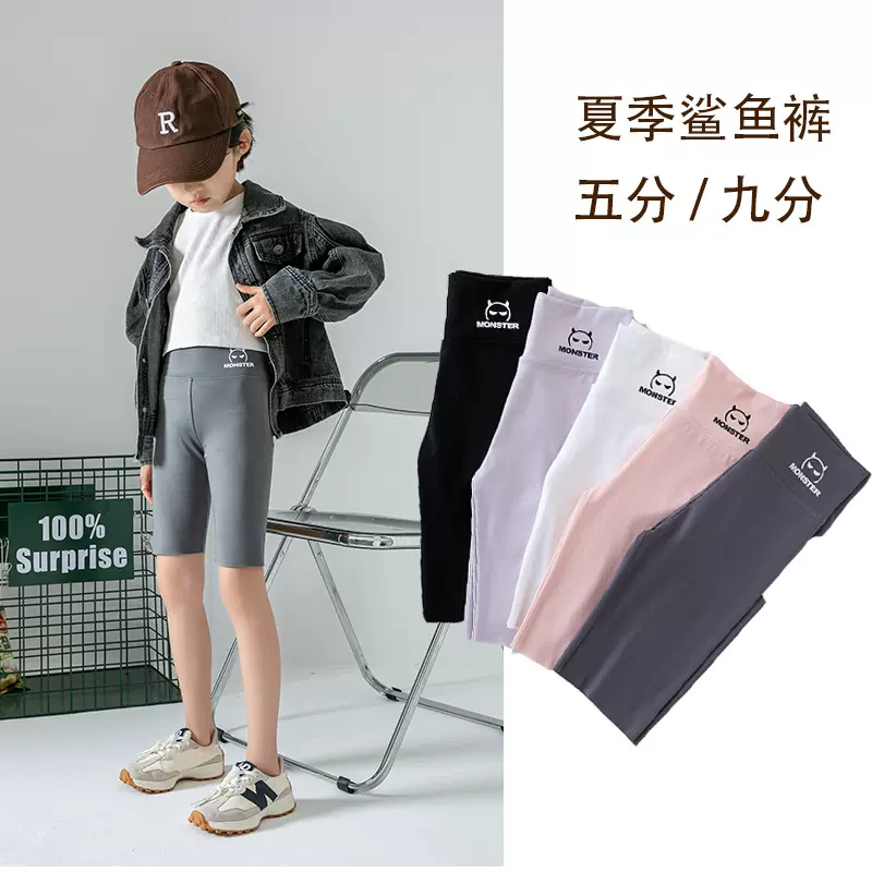 女童鲨鱼裤春夏季薄款外穿打底裤防走光安全短裤儿童芭比五分裤子