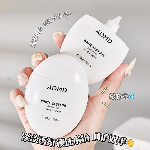 Hand cream, moisturizing, anti-drying, Vaseline hand cream, small tube as a gift, hand cream set as a gift