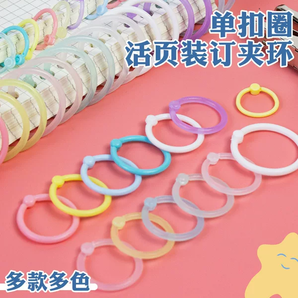 Color ring ring buckle ring removable plastic binding ring binder open ring card free ring