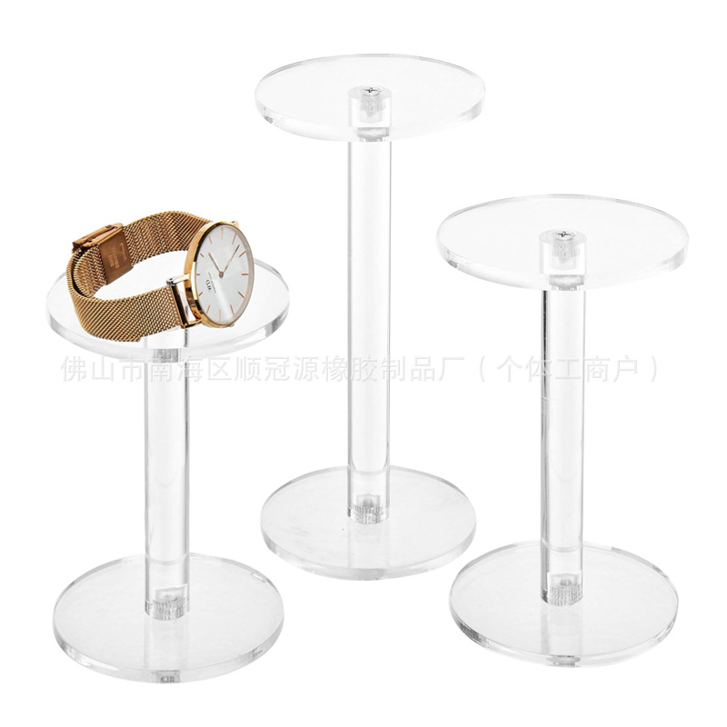 亚克力首饰手表展示架化妆品圆形陈列台桌面摆台饰品模型展架套装