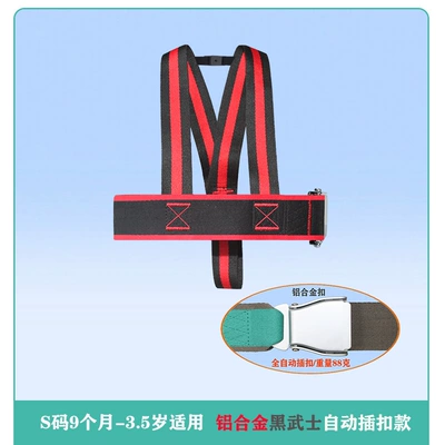 Universal Multifunctional Anti-Fall Harness Other Automotive Safety Supplies - see-sku-902-aluminum-alloy-s-size-black-warrior-automatic-buckle