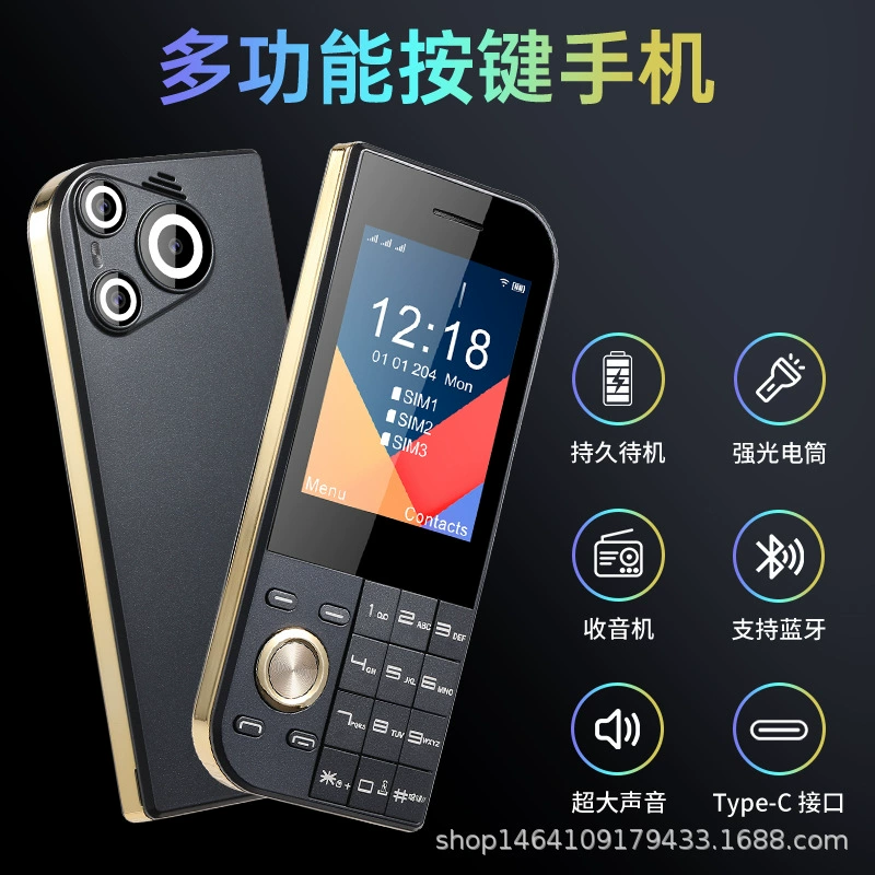Смартфон удлинённый для пожилых, для импорта, 2G