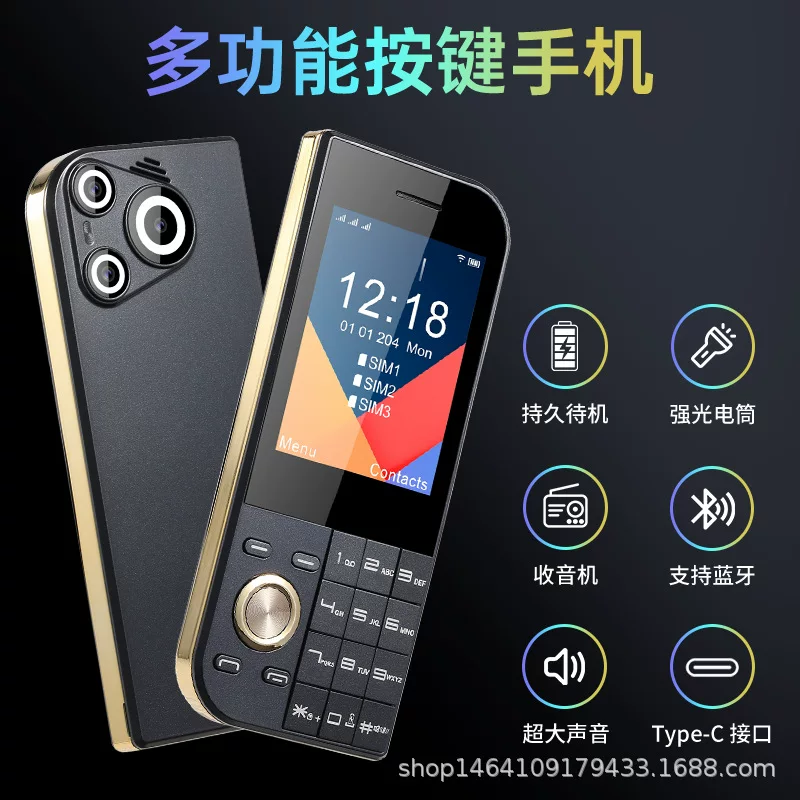 Смартфон удлинённый для пожилых, для импорта, 2G