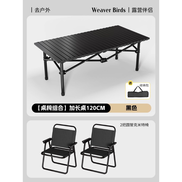 Mesa de camping mesa de mesa de picnic mesa de rollo de huevo mesa de barbacoa de picnic mesa pequeña de puesto simple mesa plegable al aire libre portátil