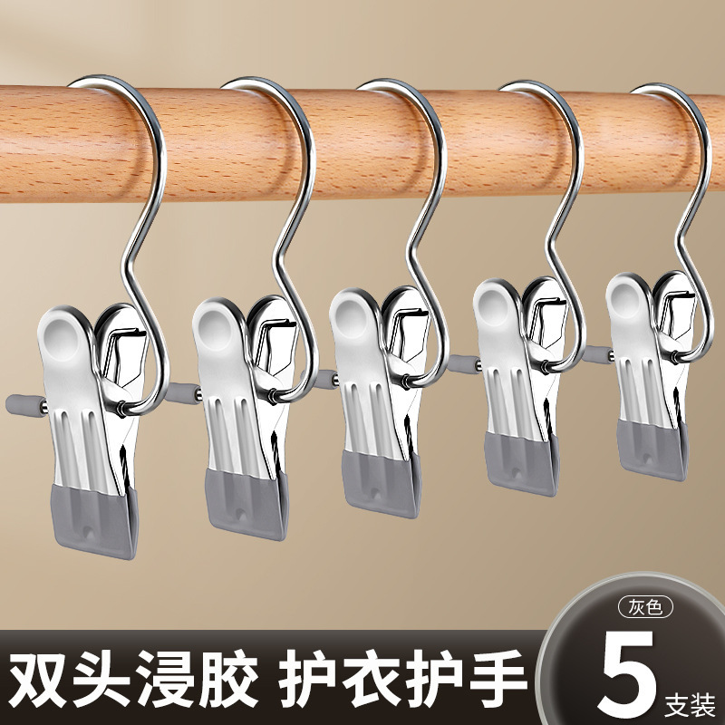 ズボンクリップ家庭用シームレス多機能フック子供用ズボンラック吊り下げズボンハンガー収納ステンレス鋼|undefined