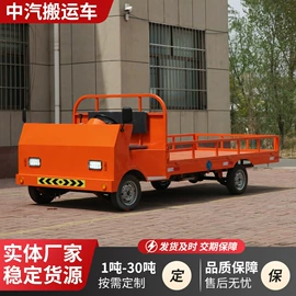 运输搬运设备;工具车